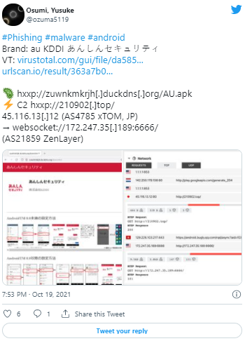 Android-Spyware-Extending-as-Antivirus-Software-in-Japan-spreading-image1