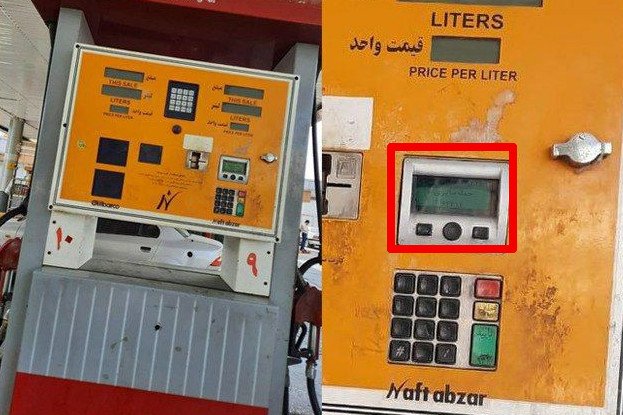 Due-to-Massive-Cyberattack-Gas-stations-are-Out-of-Service-in-Iran-image1